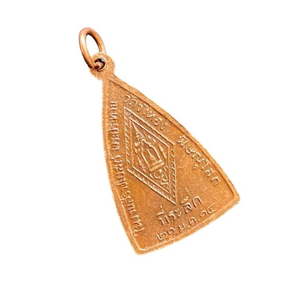 AM013 Buddha/Temple Amulet